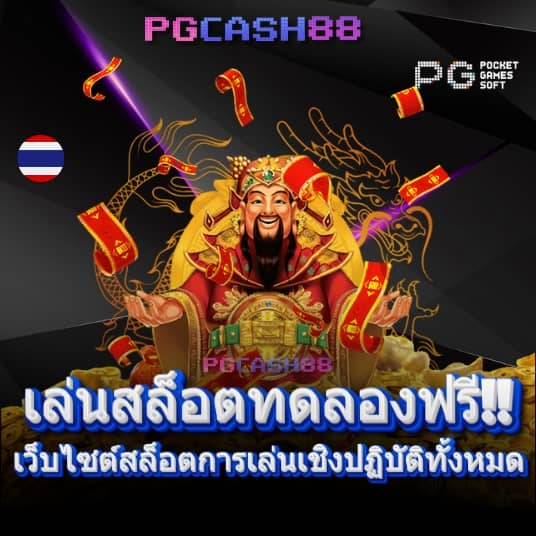 สล็อตเครดิตฟรี 188